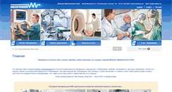 Desktop Screenshot of medpribor.de