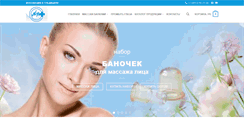 Desktop Screenshot of medpribor.com